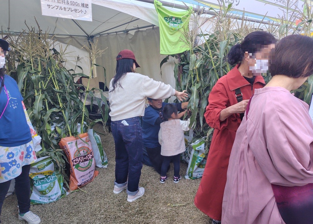 神戸グルメディスカバリー