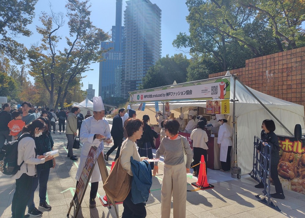 神戸グルメディスカバリー