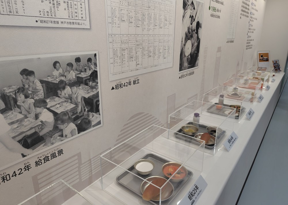 施設見学