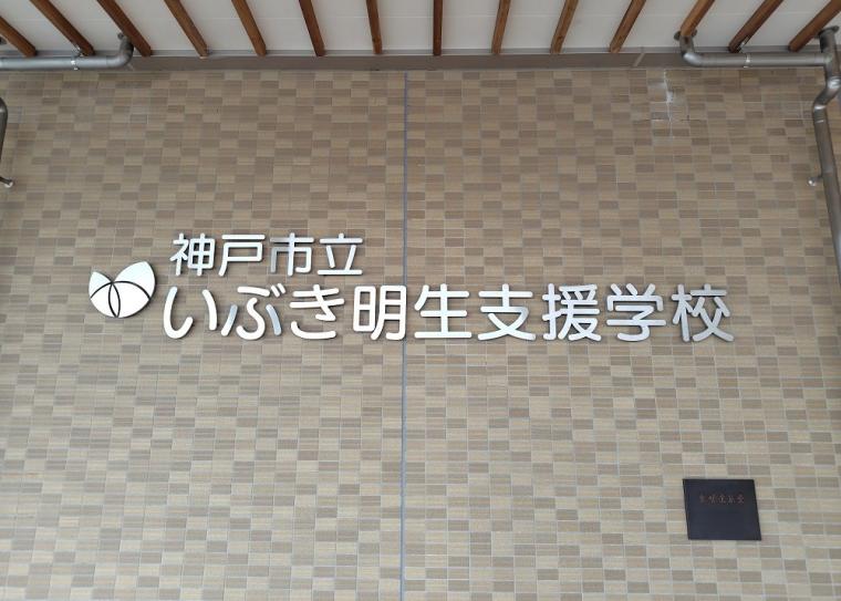 meisei1
