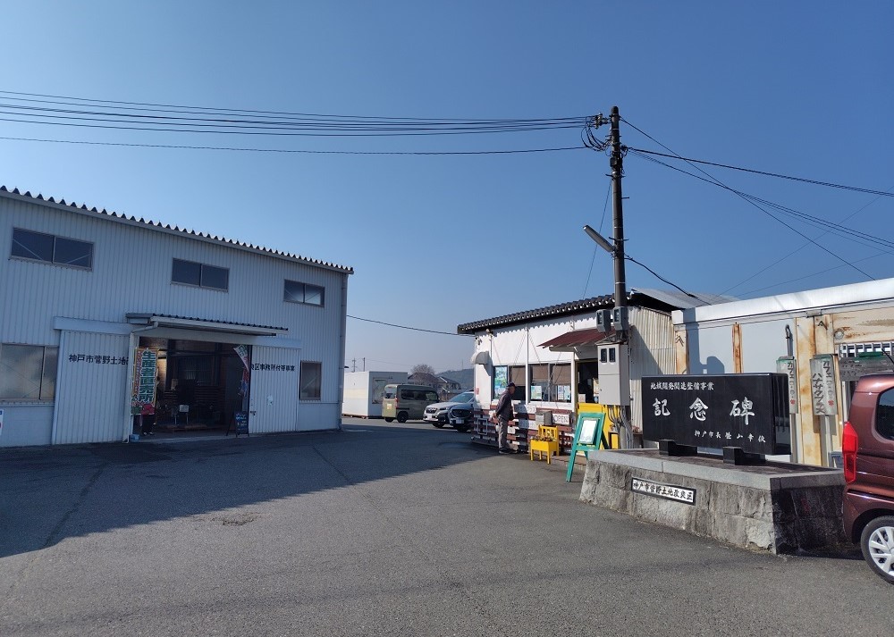 ハナサクプラス