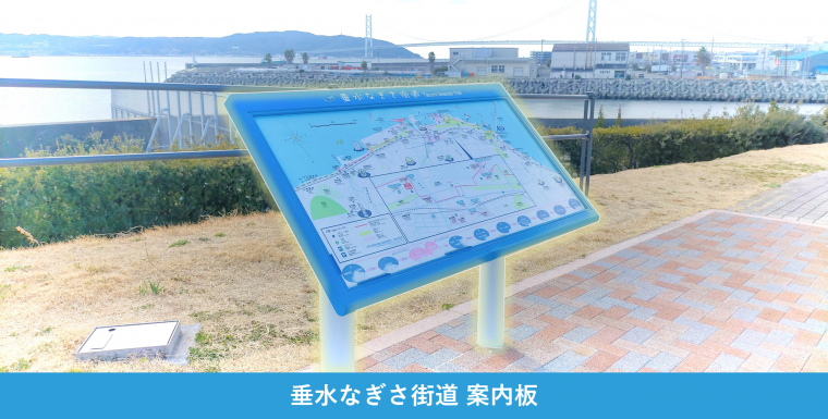 看板②