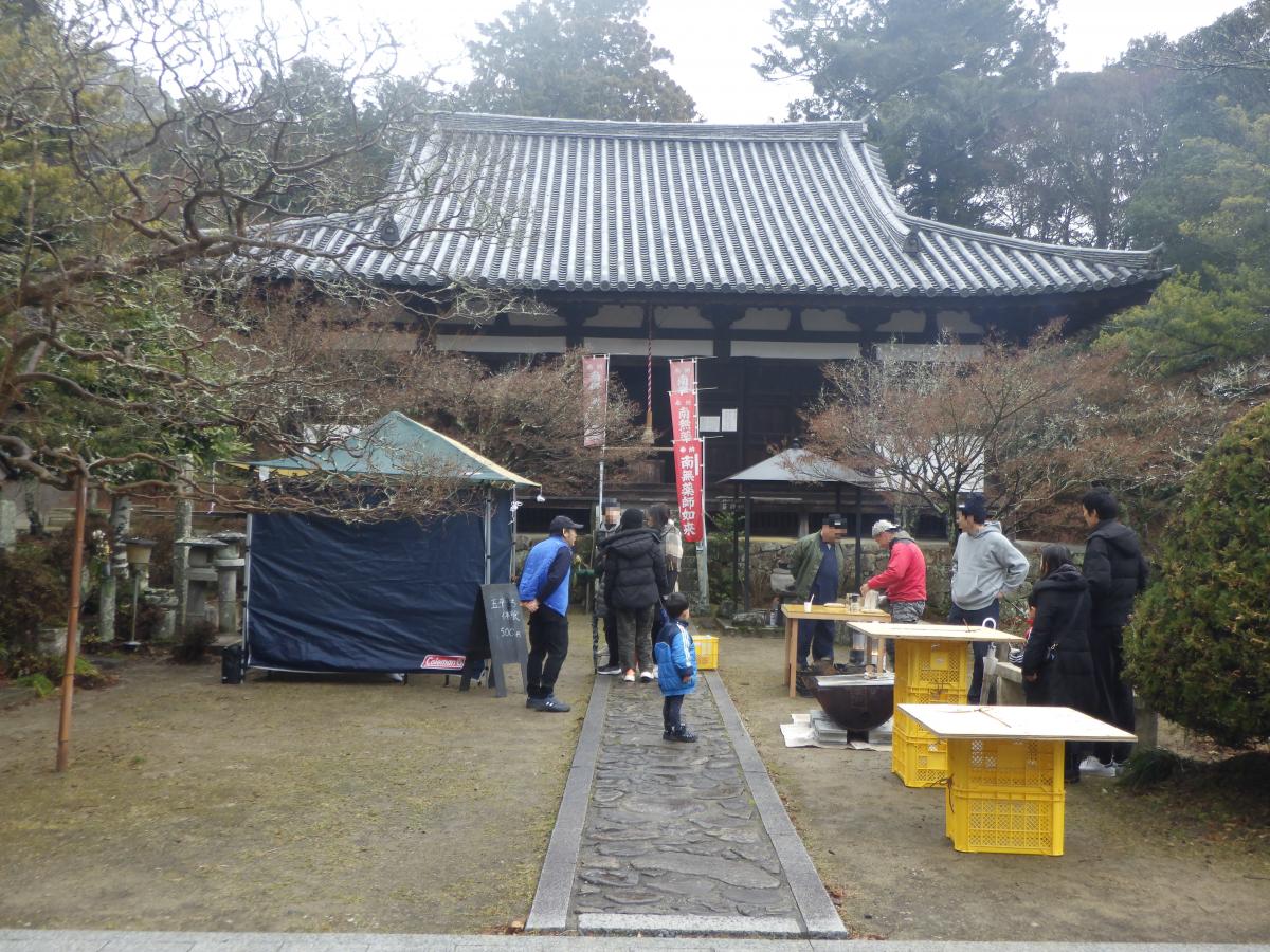 ぶるっと淡河➀