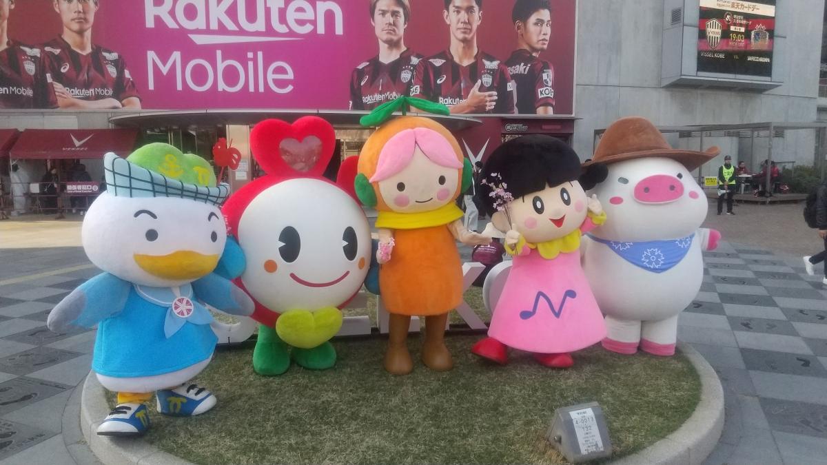 スタジアム前集合
