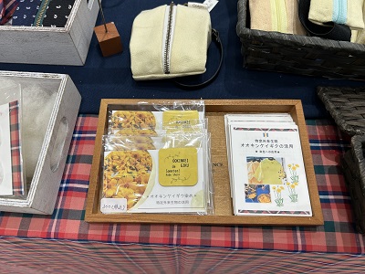 大丸神戸市