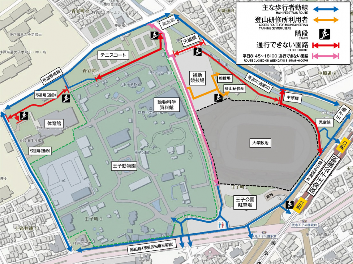 王子公園内の通行規制図(2026年10月13日以降)