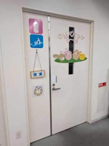 なだパパママるーむ　修正