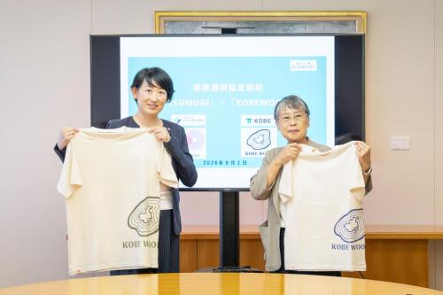 事業連携協定締結式