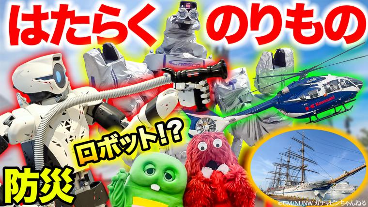 サムネ