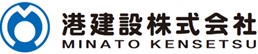 港建設株式会社ロゴ