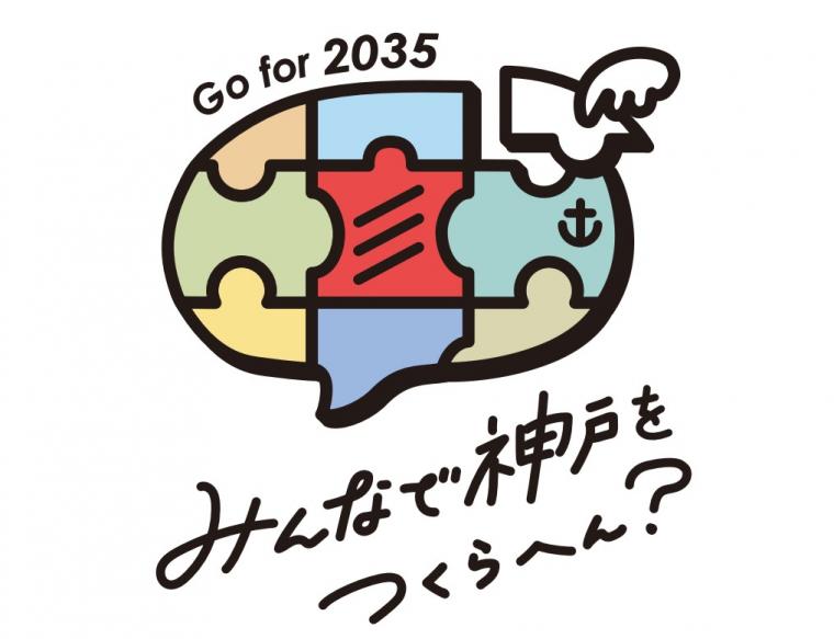 gofor2035