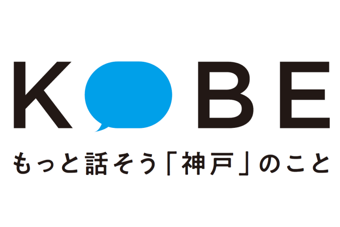 もっと話そう「神戸」のこと　ロゴ