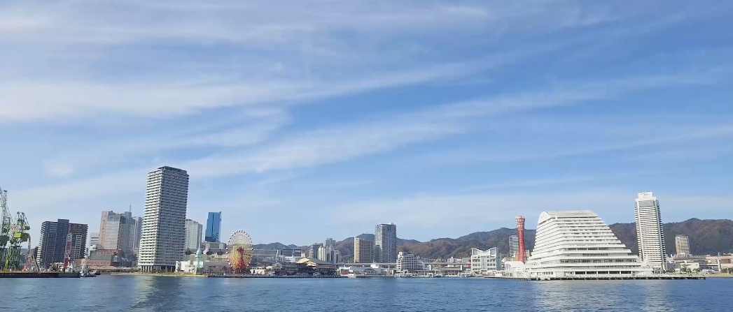 神戸海からの景色