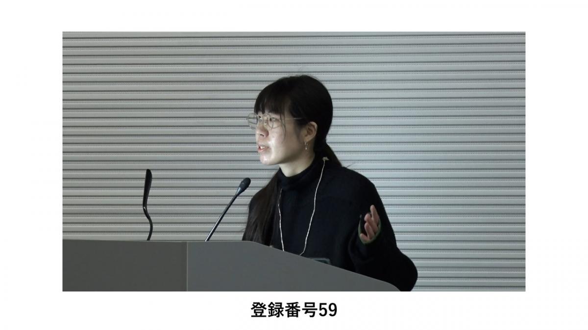 登録番号59