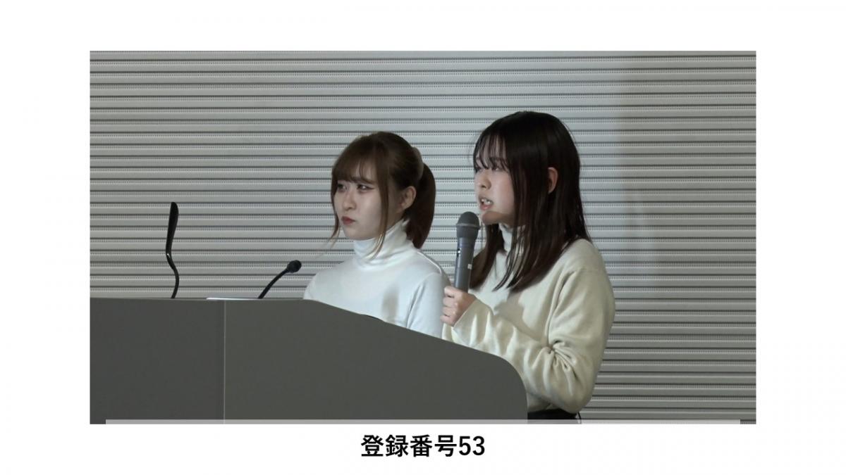 登録番号53