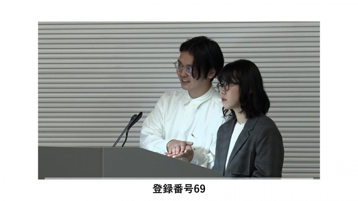登録番号69