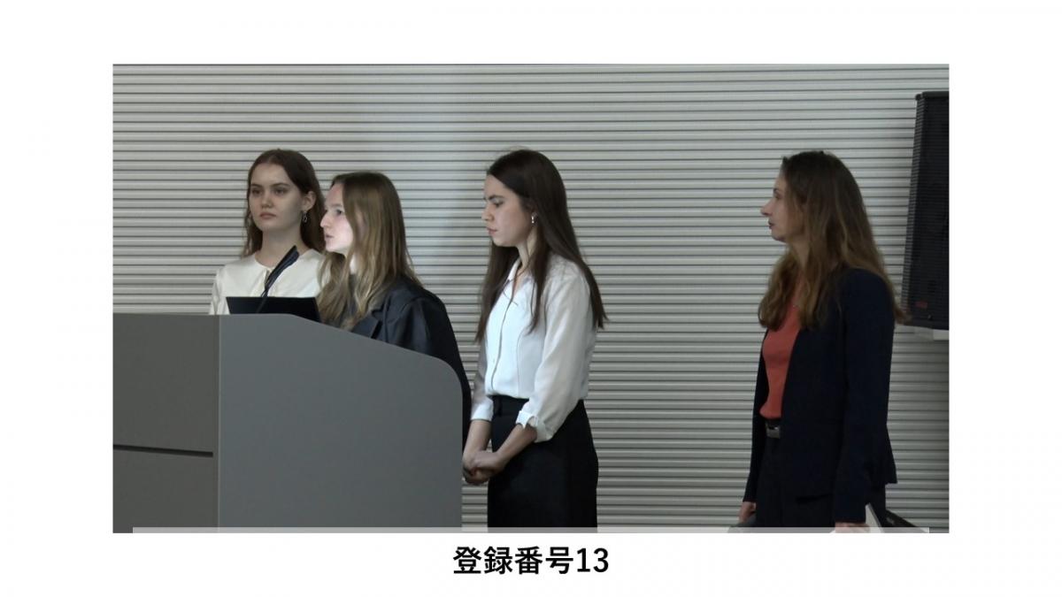 登録番号13