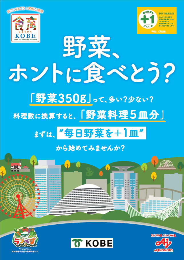 キャンペーンポスター
