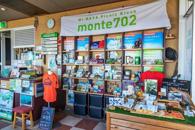 monte702（モンテ702）