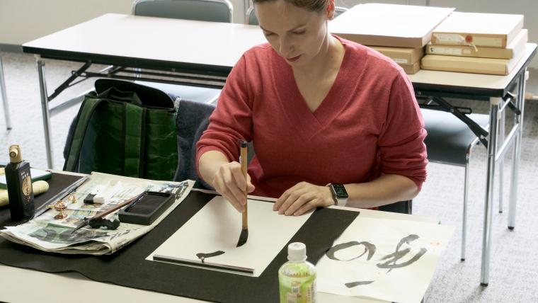 書道教室の写真1