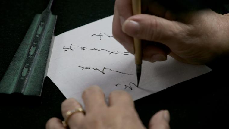 書道教室の写真2