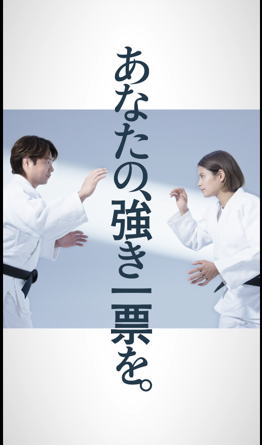 ポスターイメージ2