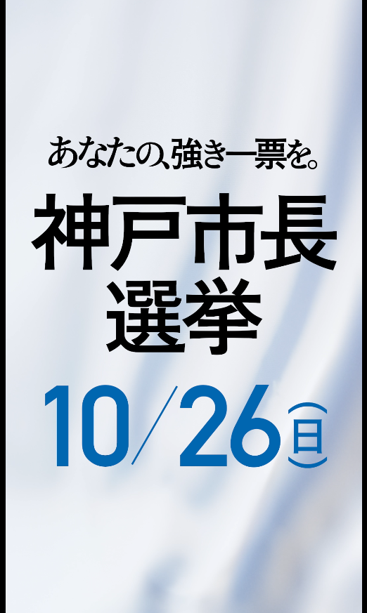 ポスターイメージ3