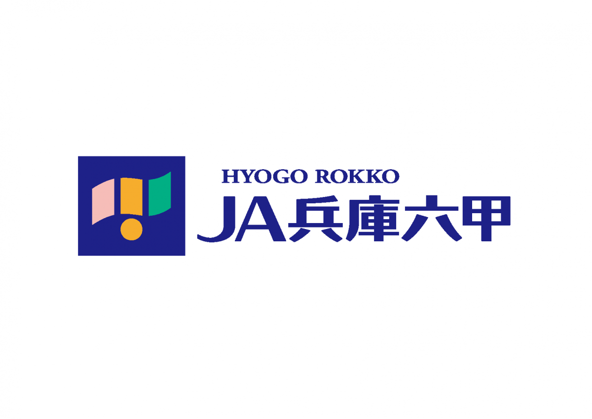  JA兵庫六甲