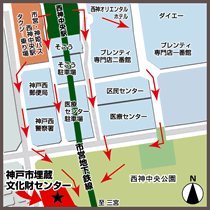 会場アクセス