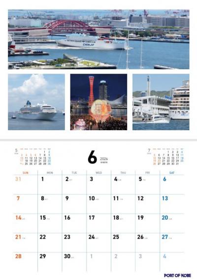 ②6月