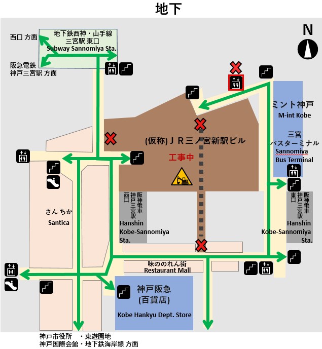 地下
