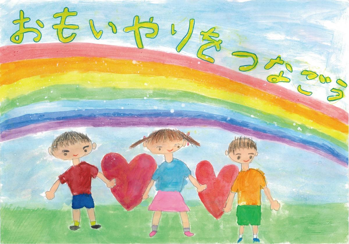 神戸祇園小学校1年　綿貫陽斗さん