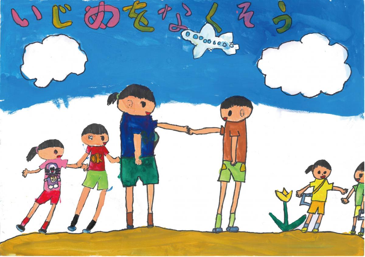 神出小学校3年　西馬にこさんの作品