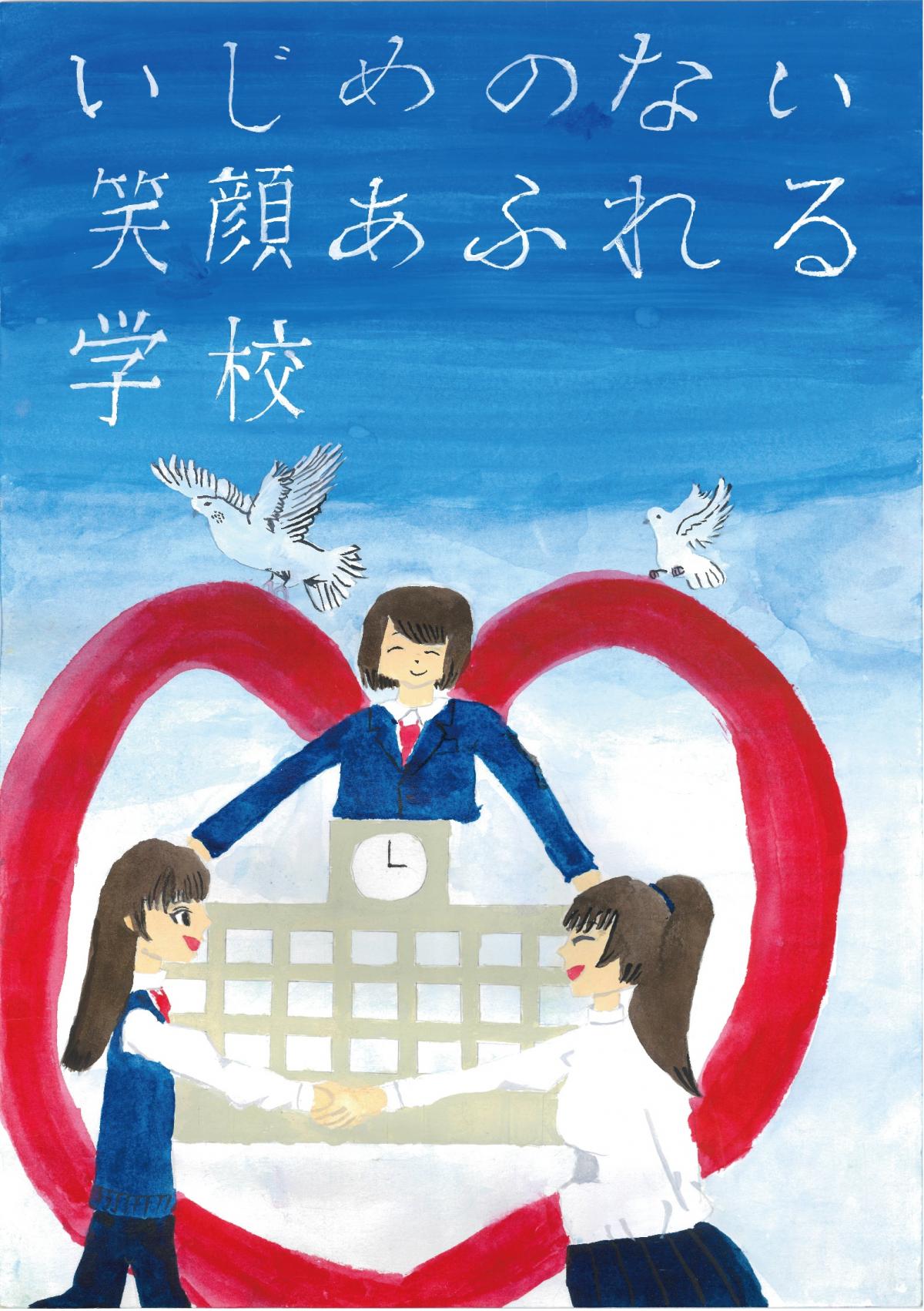 鷹匠中学校2年　堀田千尋さんの作品