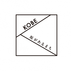 坂のまち神戸プロジェクトロゴ