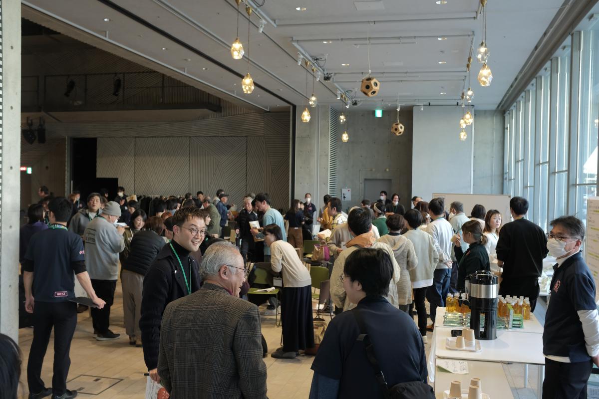 交流会