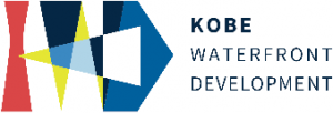 株式会社神戸ウォーターフロント開発機構