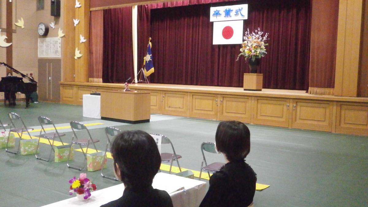 今井教育委員が盲学校の卒業証書授与式に参列