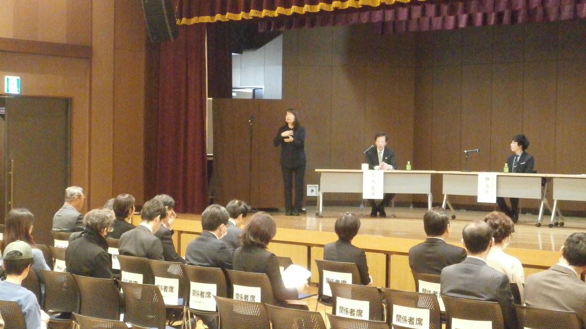 教育委員がスマホフォーラムに出席