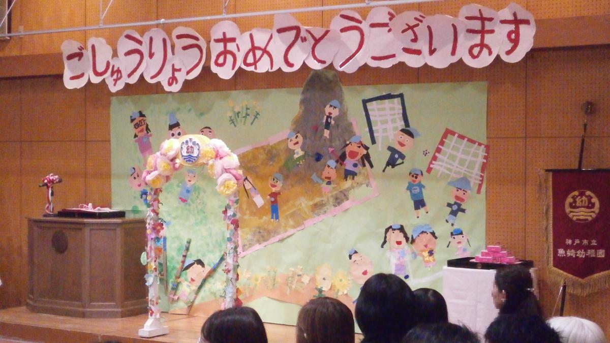 吉井教育委員が修了証書授与式に参列