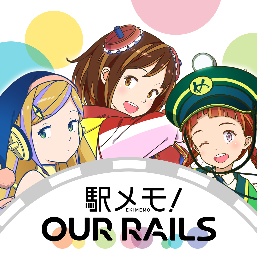 ourrails