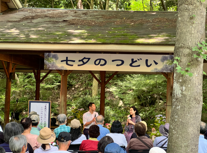 七夕のつどいでの対談の様子