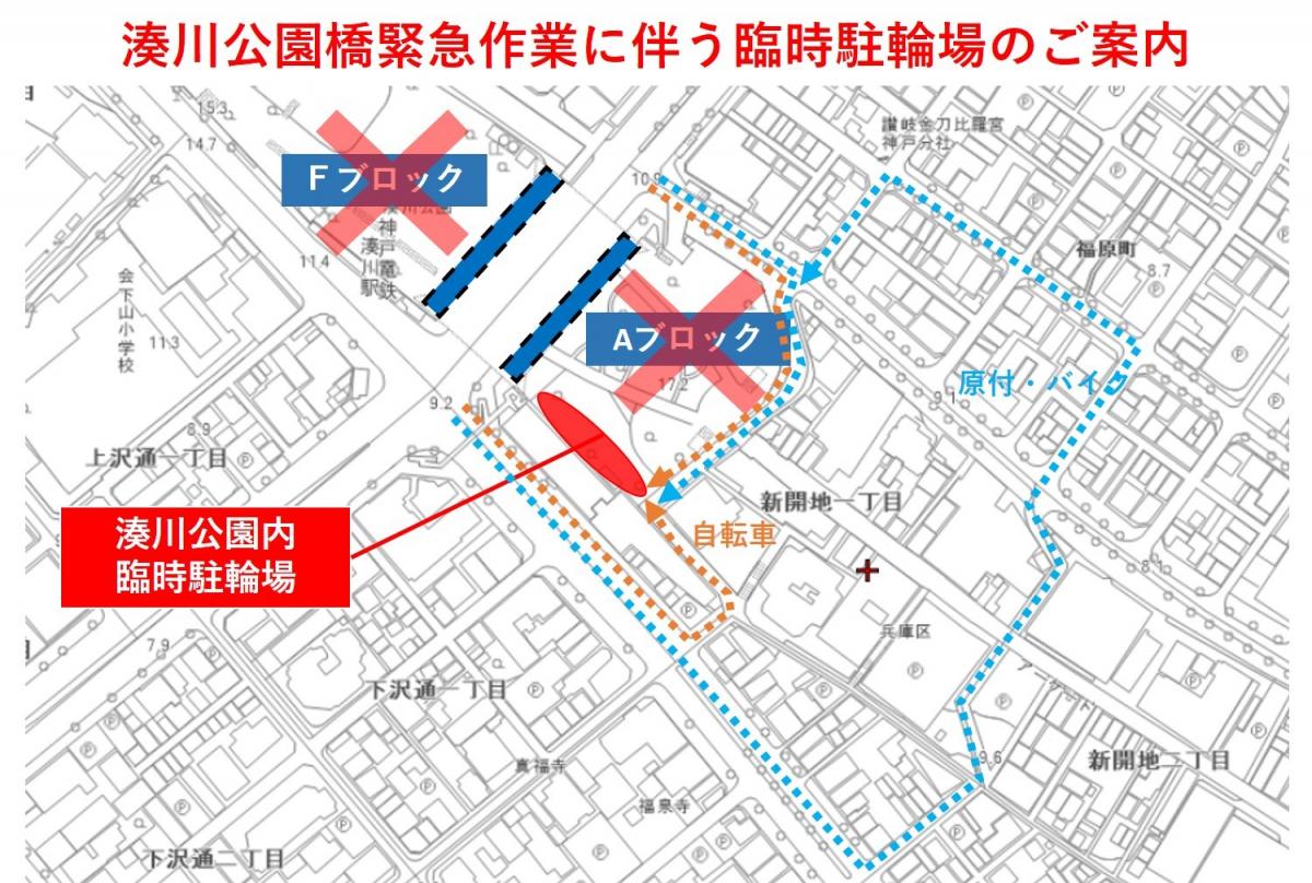 湊川駅前駐車場