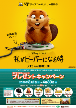 資料提供