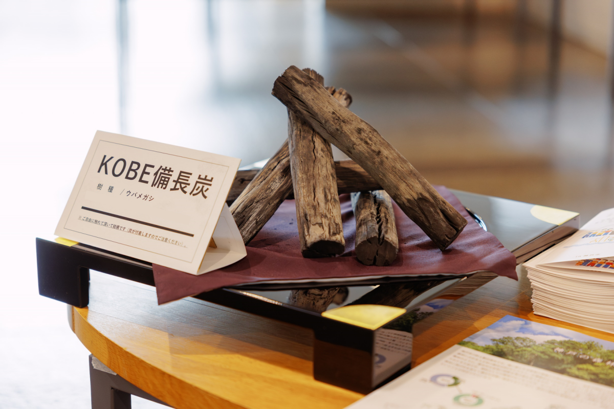 KOBE備長炭トップ画