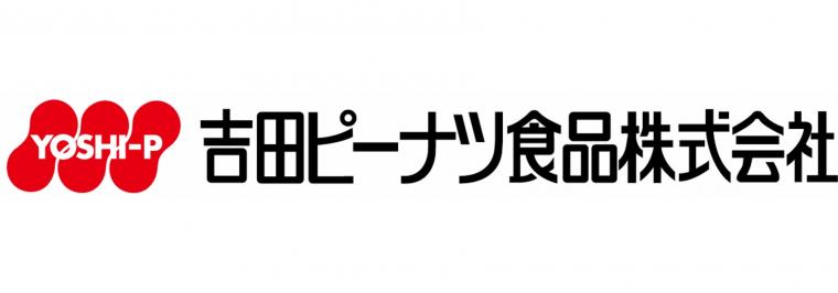 吉田ピーナツ食品