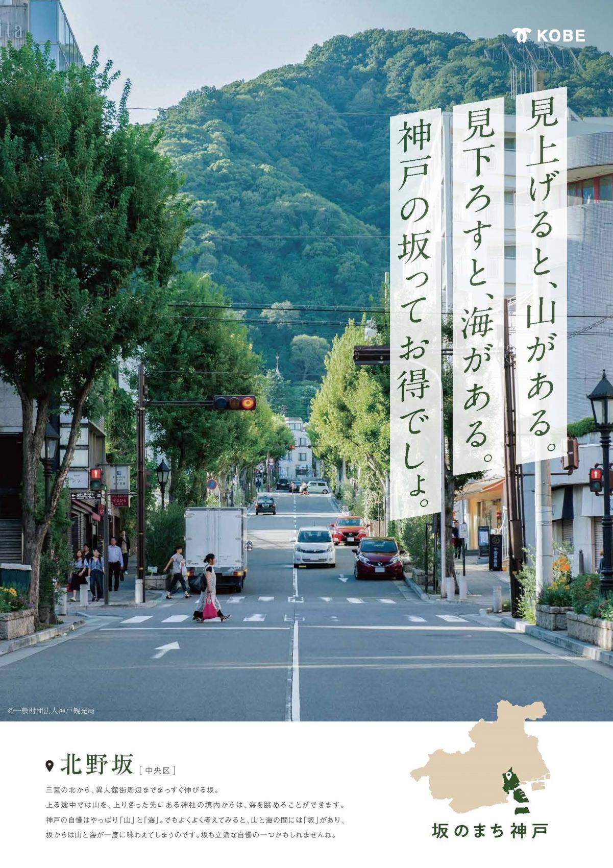 キービジュアル1