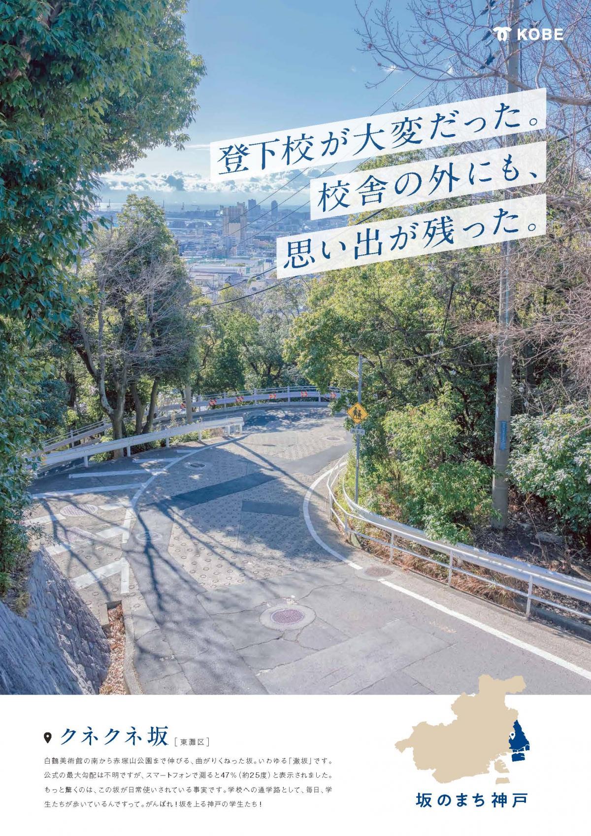 キービジュアル3