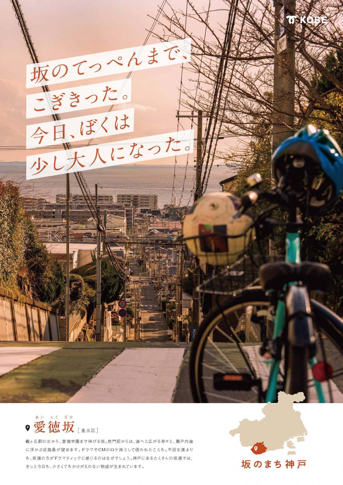 キービジュアル4