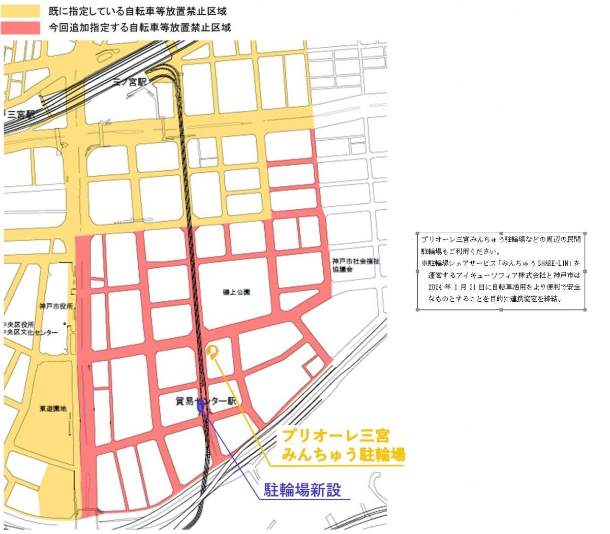 禁止区域地図